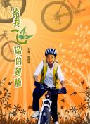 罗瑟福的失败