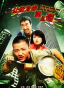嗨友记