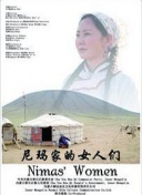 东方圣母陈靖姑