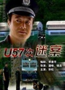 痛症医师车耀汉