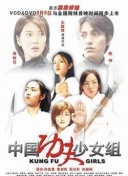公子，我娶定你了2