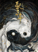 沙王冠第1轮 尤胡德vs利雅得胜利上半场