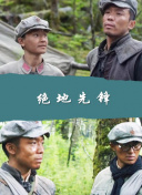 我与超人的冒险