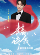 三十六骑