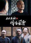 七时吉祥