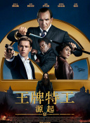 他告诉我的最后一件事