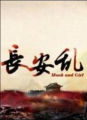 山鬼