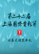 得墨忒耳号的最后航程