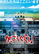 一代枭雄