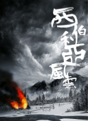 本田岬