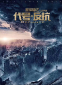 大唐天下之揭竿而起