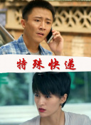 精灵梦叶罗丽第10季