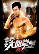 龙王的工作