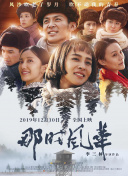 路西法 第二季