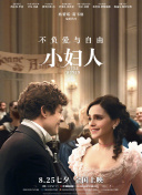 爱的锦囊妙计2