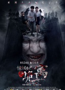 森林王子