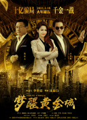 喜羊羊与灰太狼之奇妙大营救
