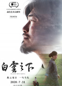 邪恶力量 第十一季
