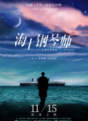 进击春日三班