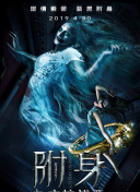 精灵梦叶罗丽X光浮尘