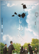 凯莉日记 第二季