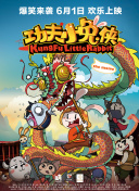 魔神之骨