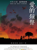 紧急呼救：孤星 第四季