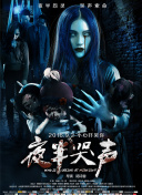 魔法纪录：魔法少女小圆外传