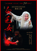 武神主宰