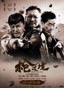 行进中国 黄河篇