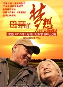 公主罗曼史