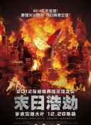 聪明的顺溜之雄鹰小子 第二季