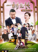 龙坊传奇