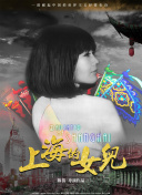 百家讲坛—唐宋八大家之欧阳修