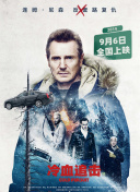 戏宇宙 第二季