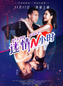 哥俩儿好