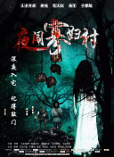 白石?