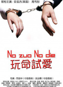 神秘的加勒比