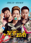 爱乐之都 第二季