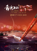 夏夜知君暖