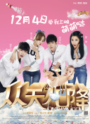 幸福终局