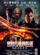 巴黎梦