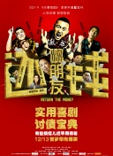 嗜血法医：杀魔新生