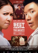 亲爱的爸妈