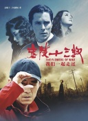别那么骄傲