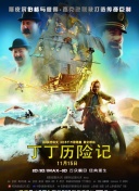 人吓人