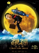 偏偏宠爱