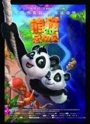 西行客栈