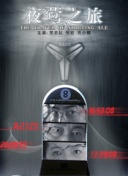 先生有系统