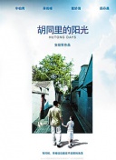 爱吃拉面的小泉同学